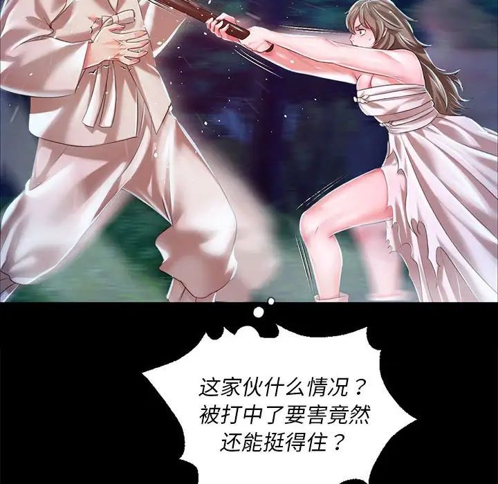 第120話