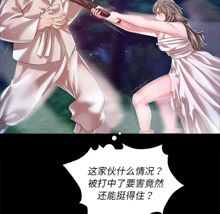 第120話