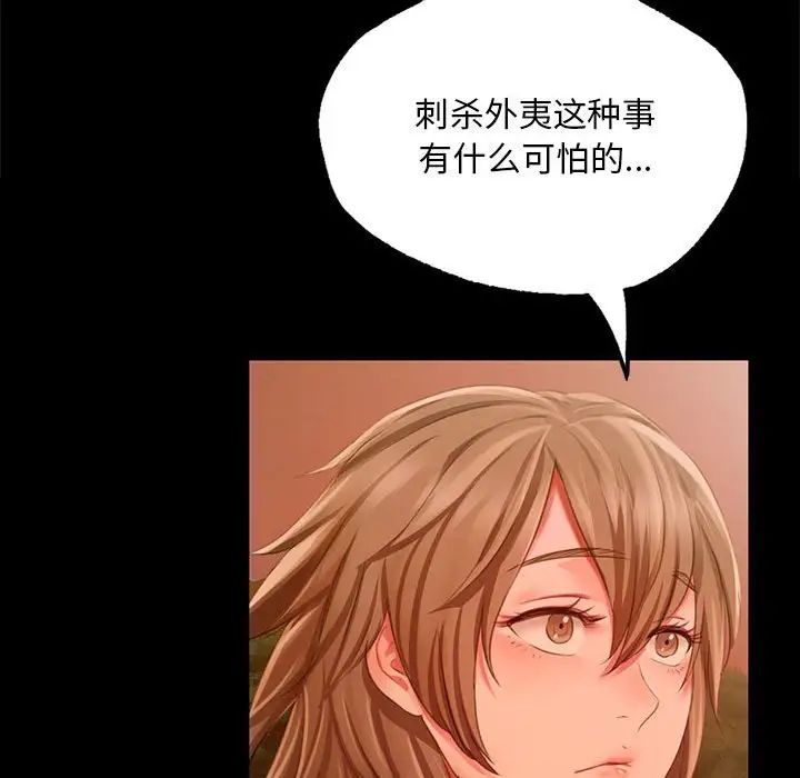 第121話