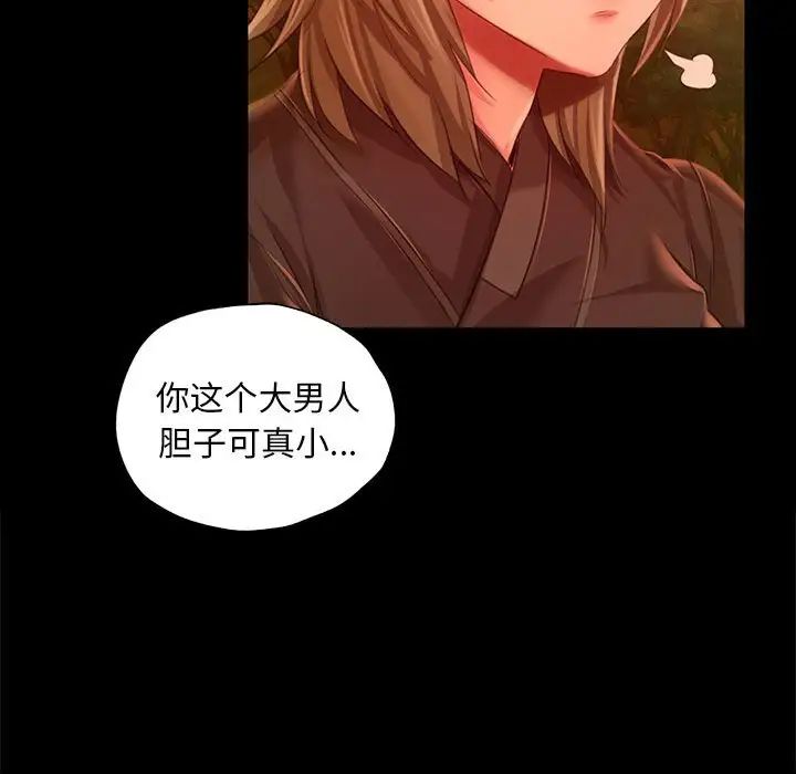 第121話