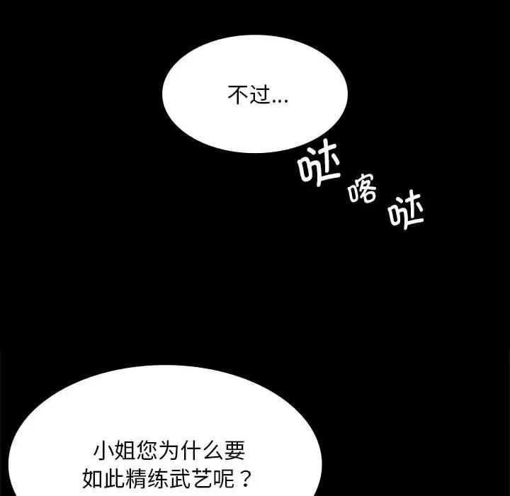 第121話