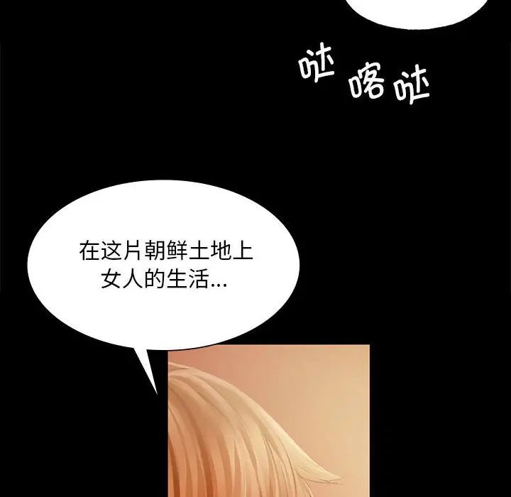 第121話