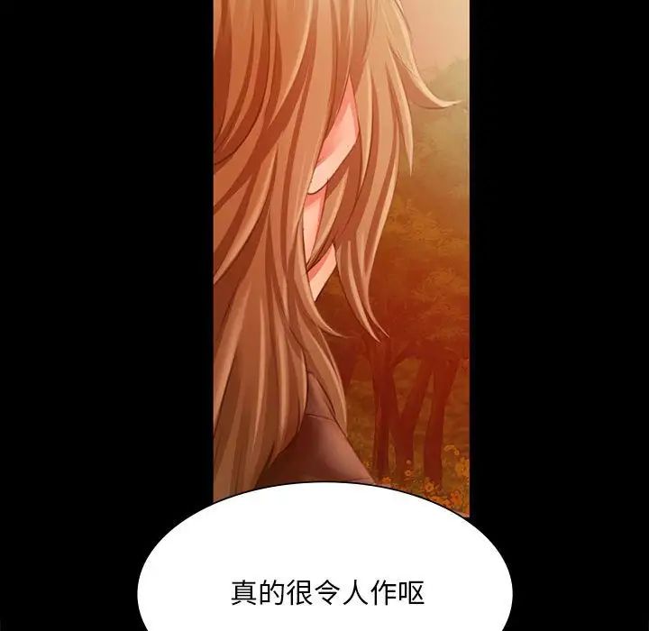 第121話