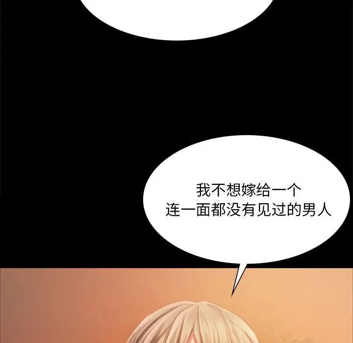 第121話