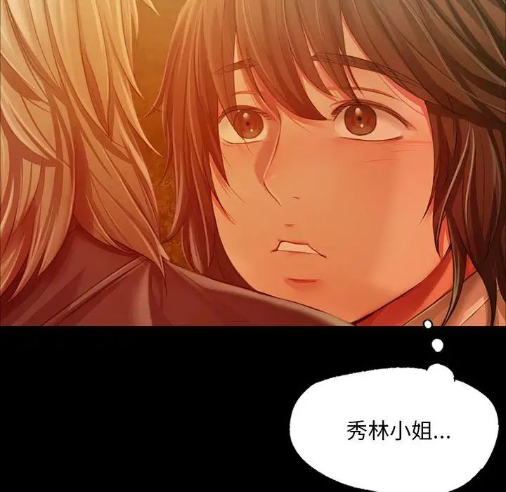 第121話