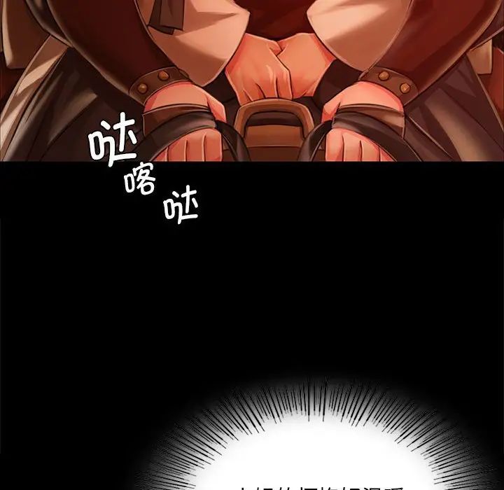第121話