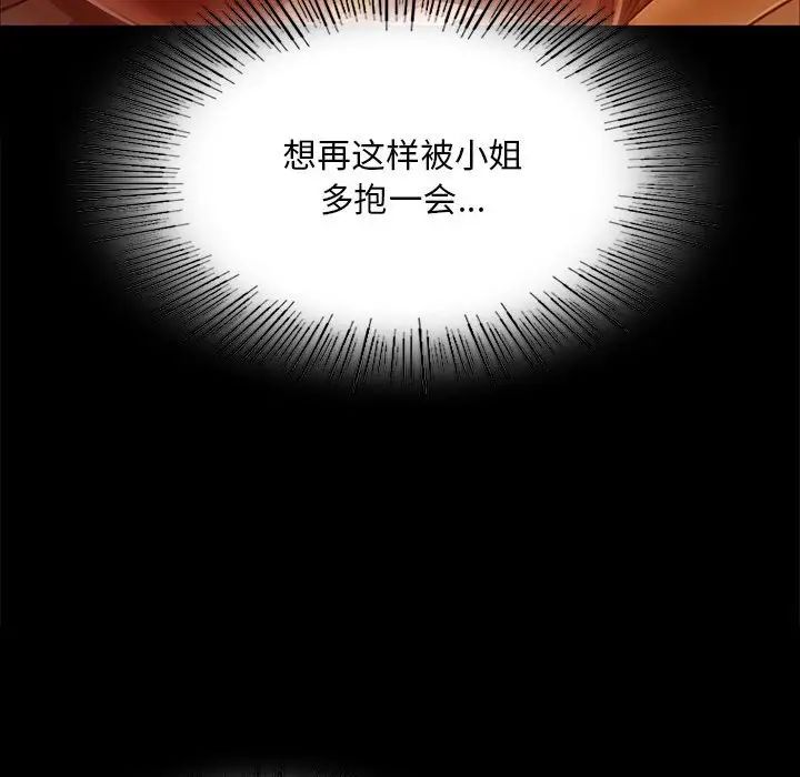 第121話