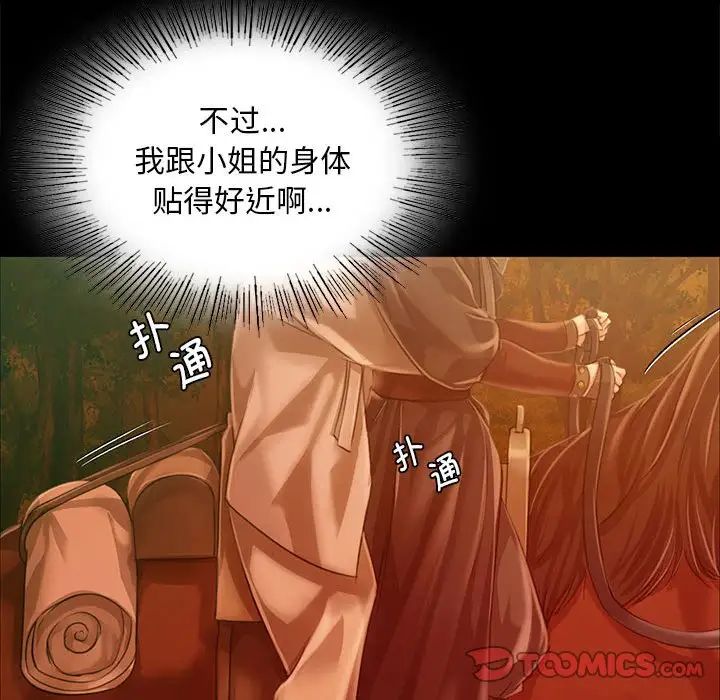 第121話