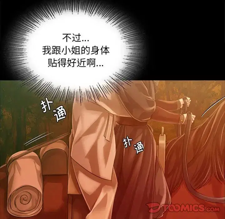 第121話