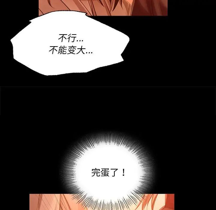 第121話