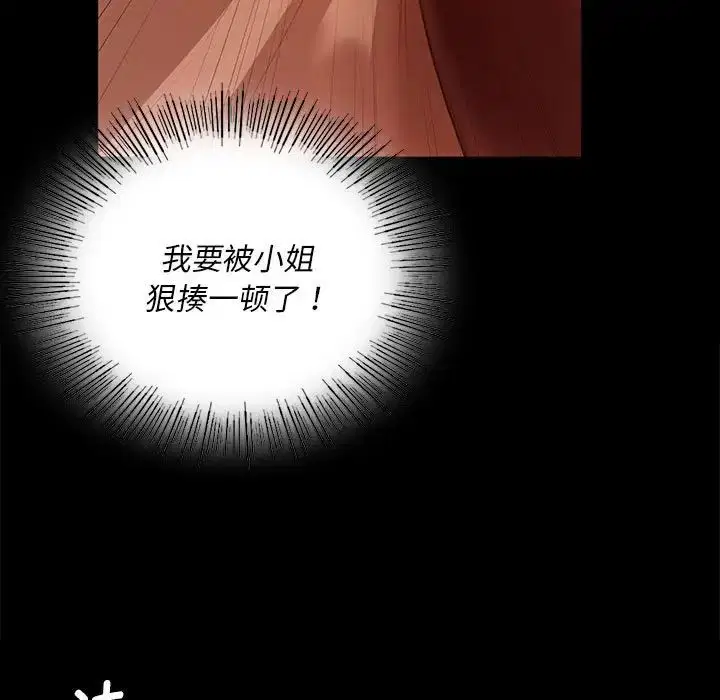 第121話