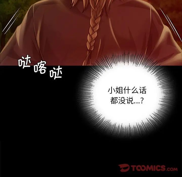 第121話