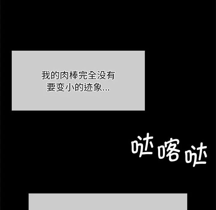 第121話