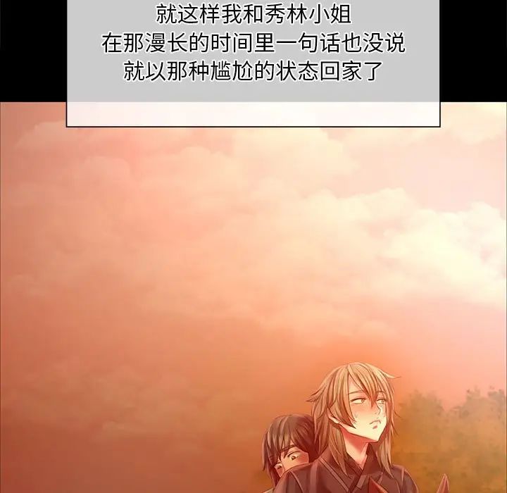 第121話