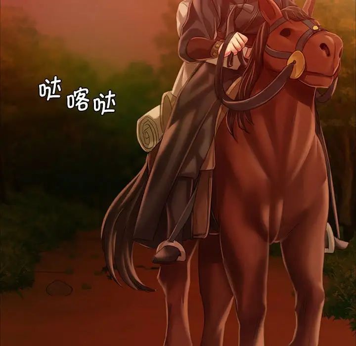 第121話