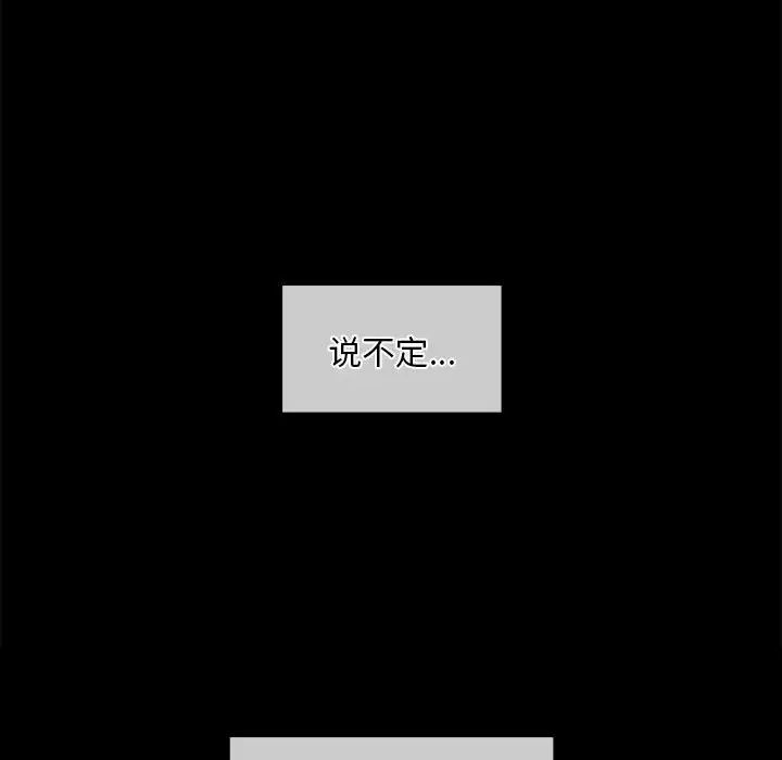 第121話
