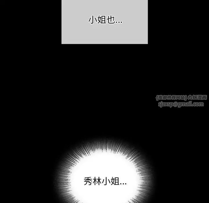 第121話