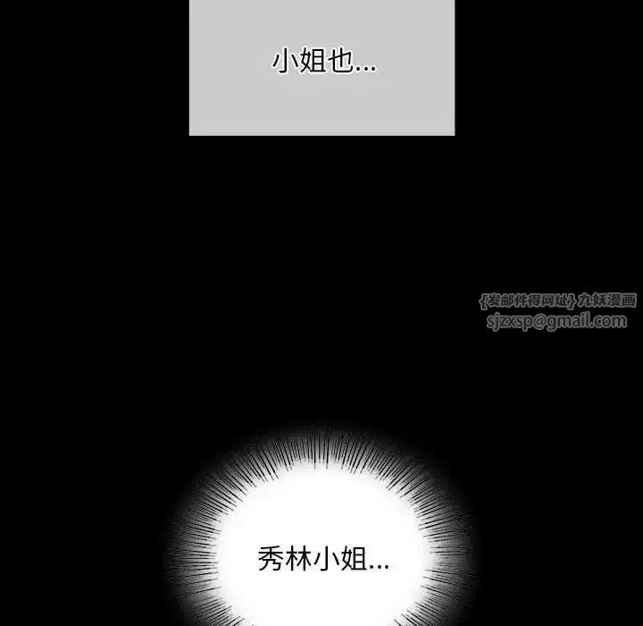 第121話