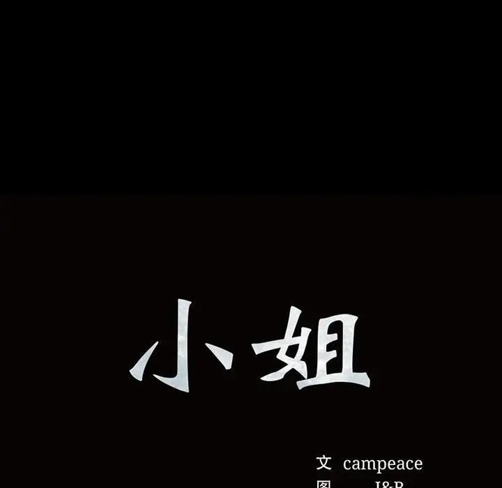 第121話