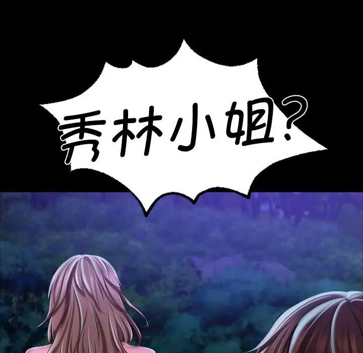 第121話