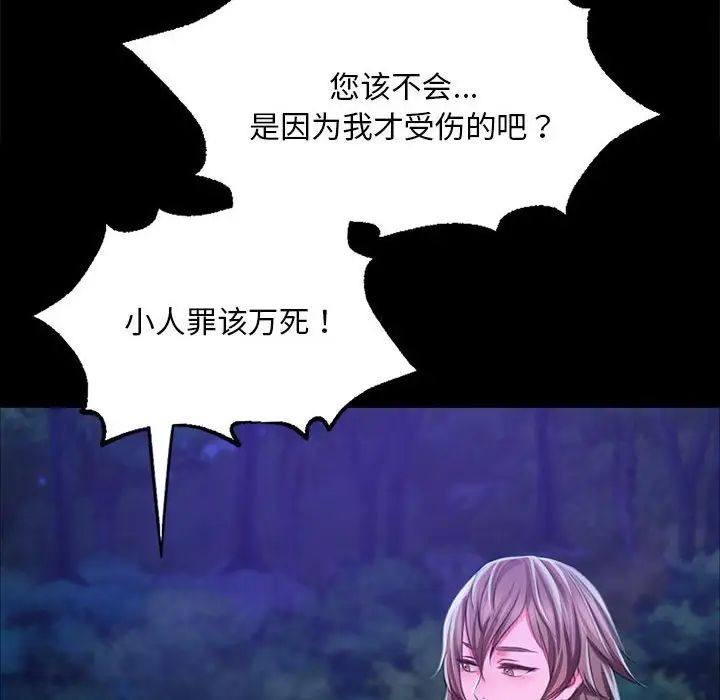 第121話