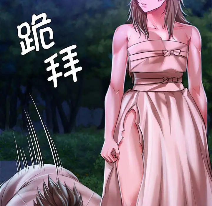 第121話