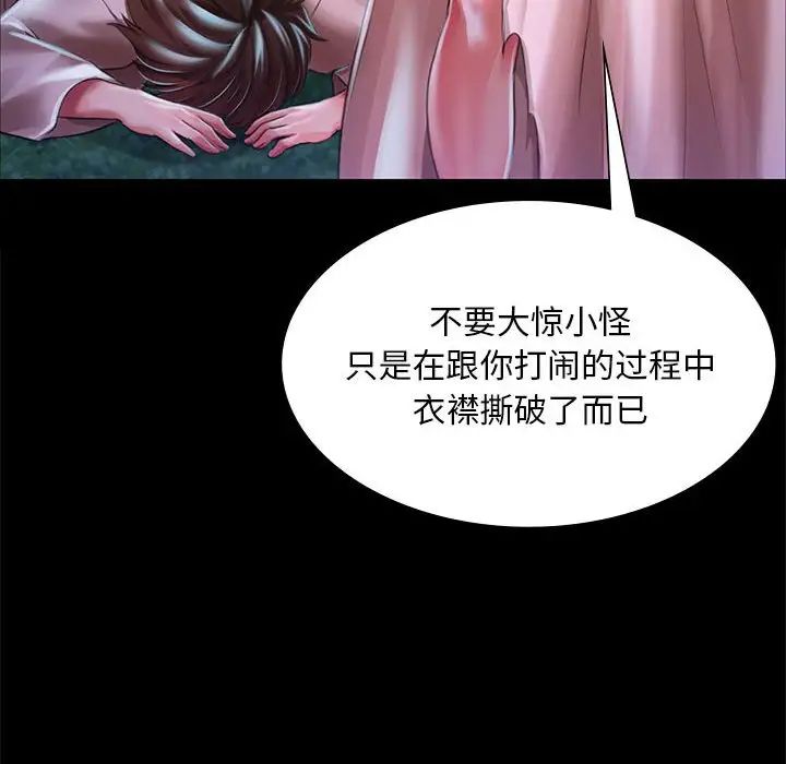 第121話