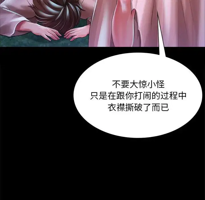 第121話