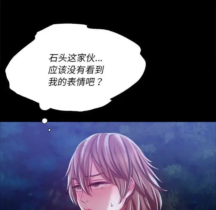 第121話