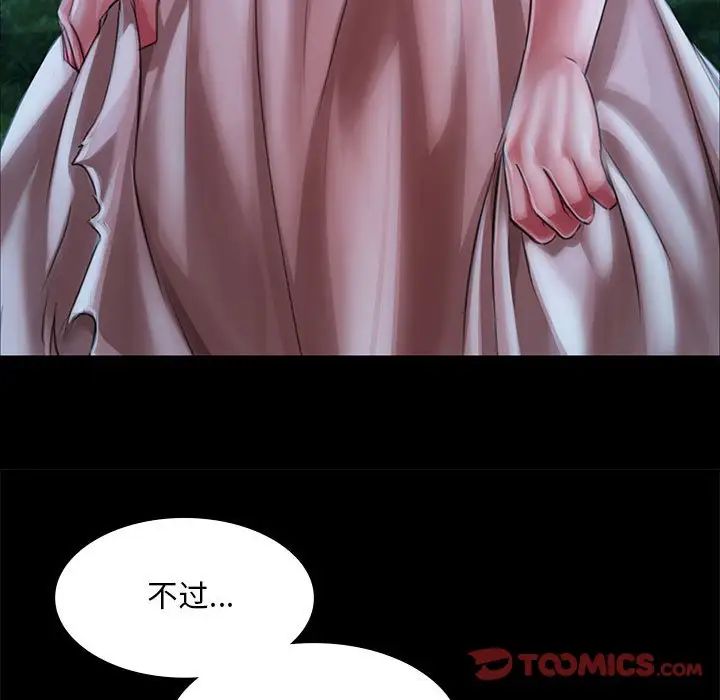 第121話