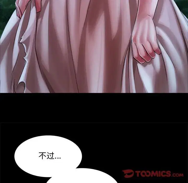 第121話