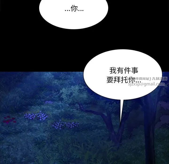 第121話