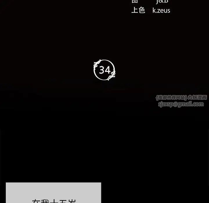 第121話