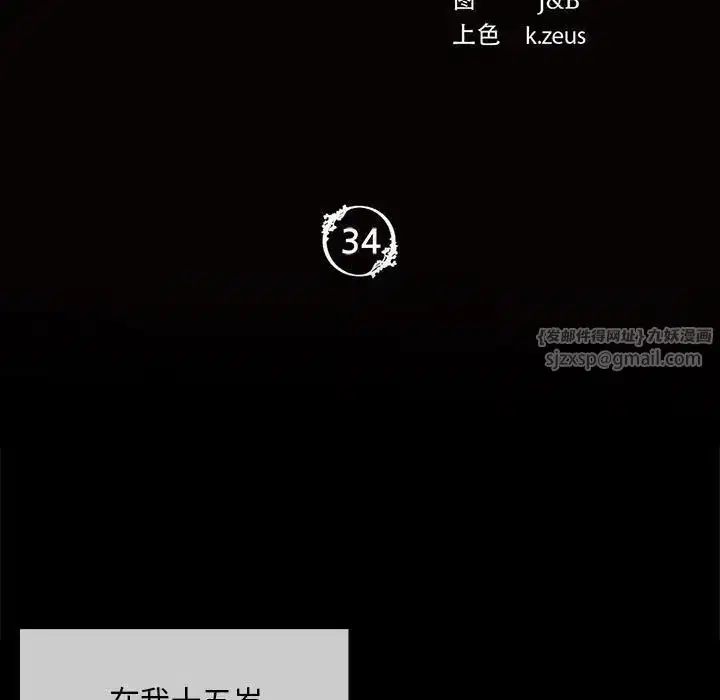 第121話