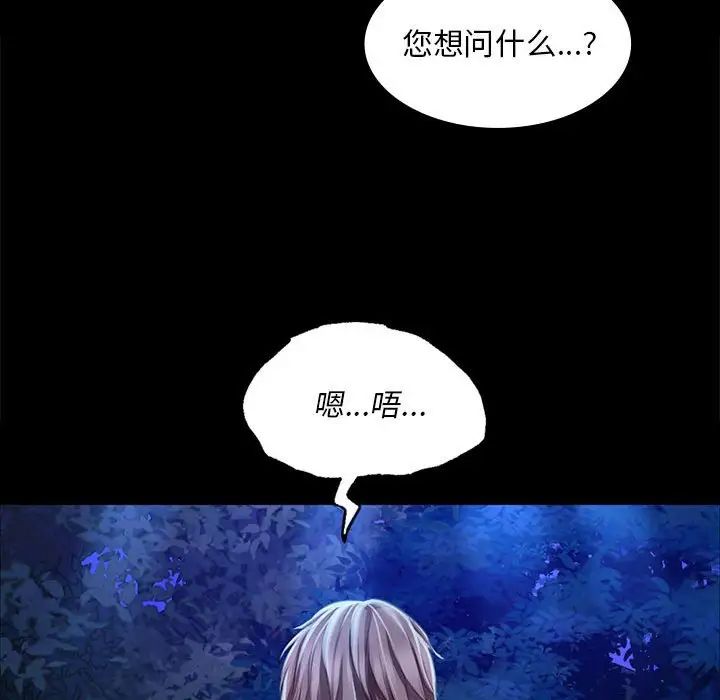 第121話