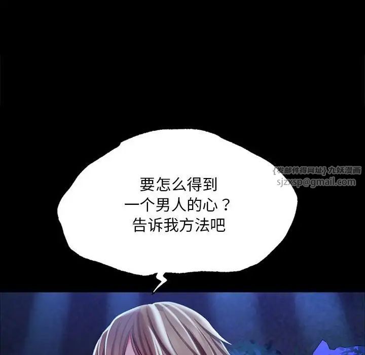 第121話