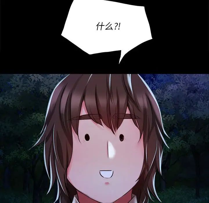 第121話