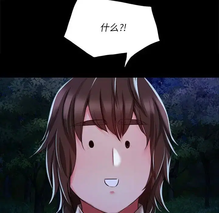 第121話