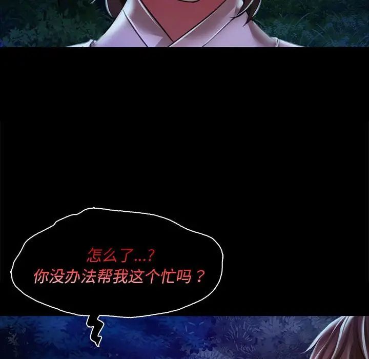 第121話