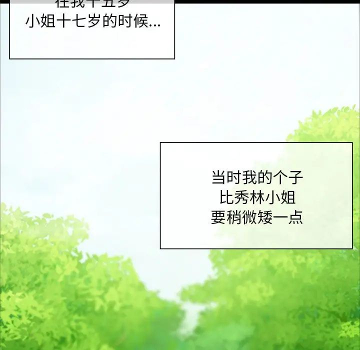 第121話