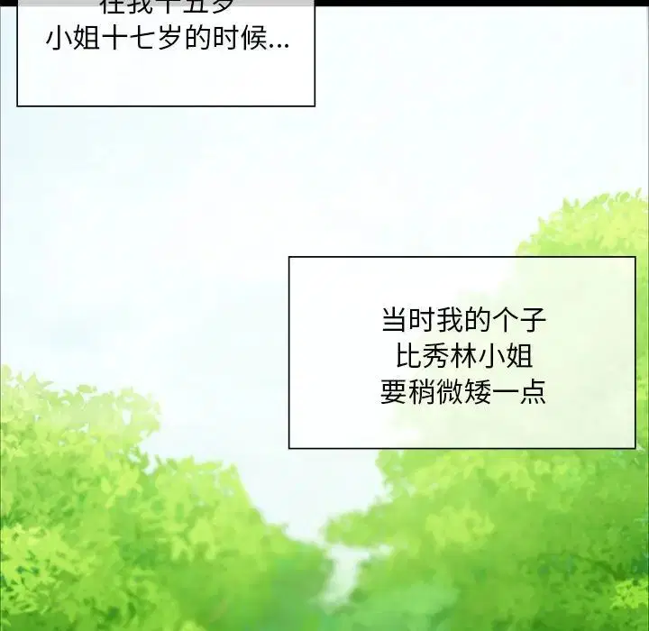 第121話