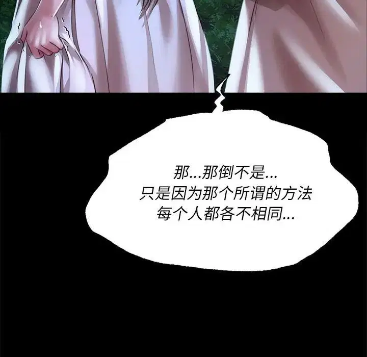 第121話