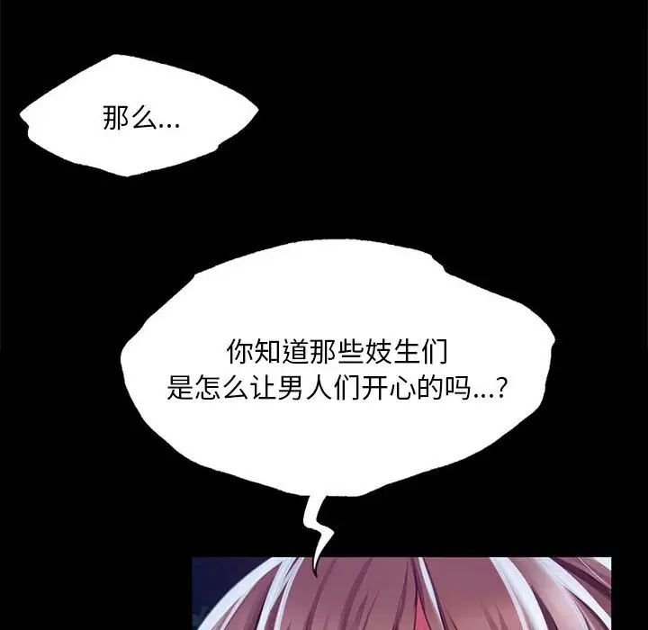 第121話