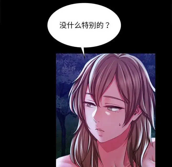 第121話