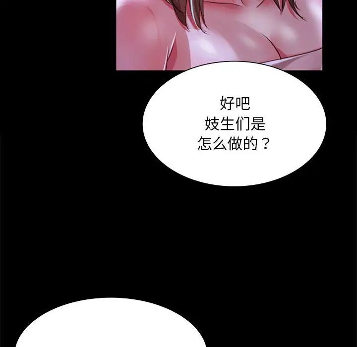 第121話