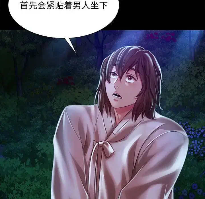 第121話