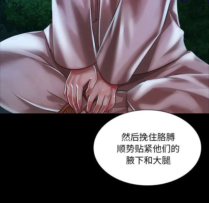 第121話