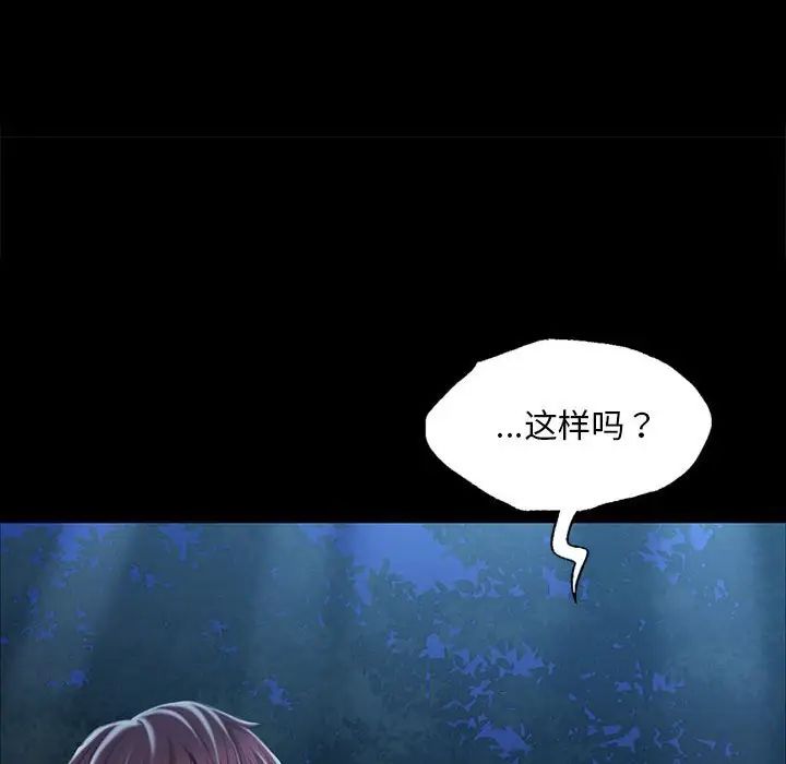 第121話