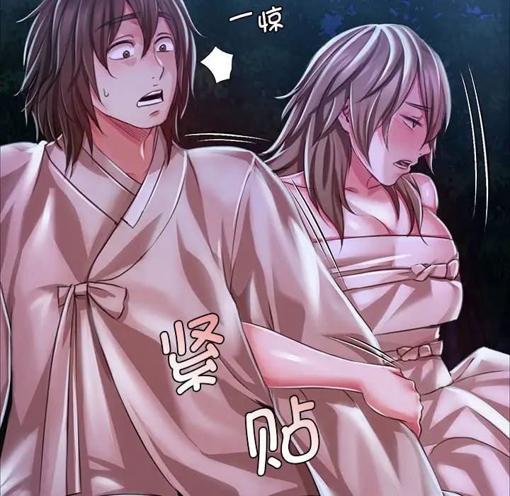 第121話