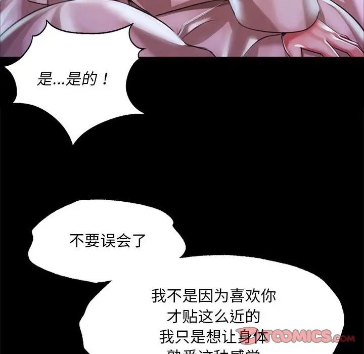 第121話